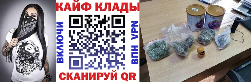 Магазин наркотиков Ковров Гашиш Галлюциногенные грибы СОЛЬ Мефедрон БУТИРАТ АМФЕТАМИН Cocaine