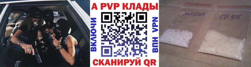 купить  сайты  Ковров  A PVP СК 