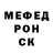 A PVP крисы CK Anonim Inkoqnito