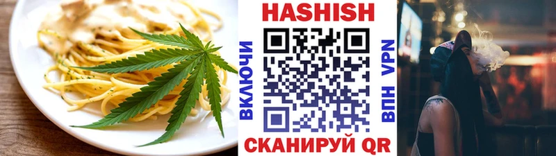 Печенье с ТГК конопля  Ковров 