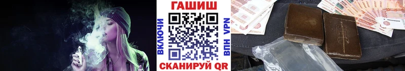 как найти закладки  omg зеркало  ГАШ убойный  Ковров 