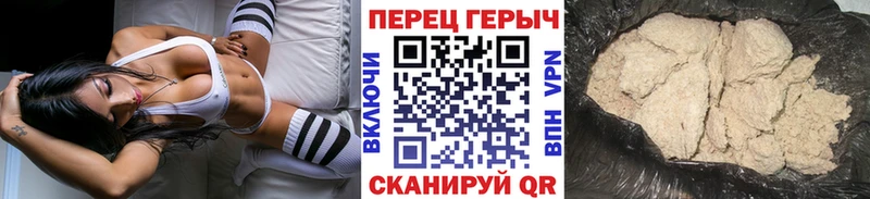 ГЕРОИН Heroin  сколько стоит  площадка телеграм  Ковров 