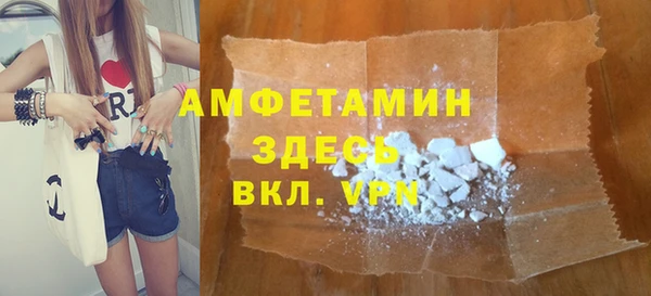 шишки Навашино