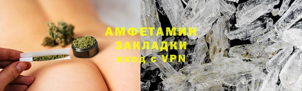 синтетический гашиш Нефтегорск