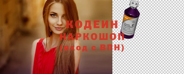 герыч Нея
