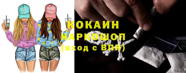 герыч Нея