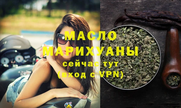 соль курить ск Нефтекумск