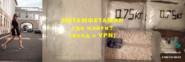 синтетический гашиш Нефтегорск