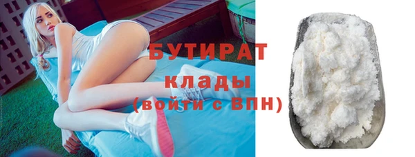 соль курить ск Нефтекумск