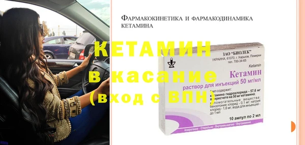 соль курить ск Нефтекумск