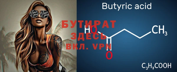 герыч Нея
