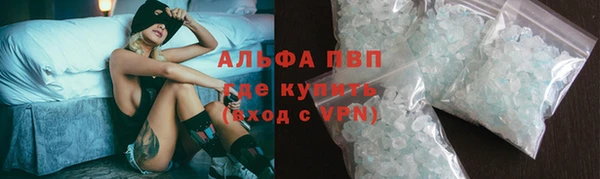 соль курить ск Нефтекумск