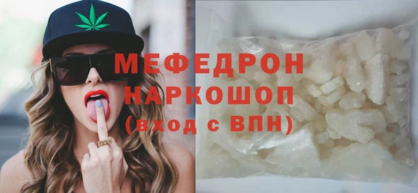 синтетический гашиш Нефтегорск