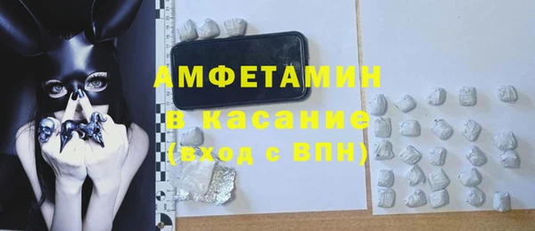 соль курить ск Нефтекумск