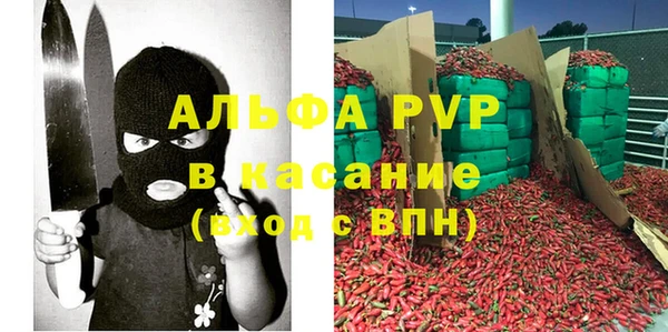 соль курить ск Нефтекумск