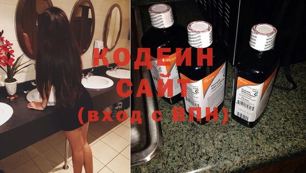 герыч Нея