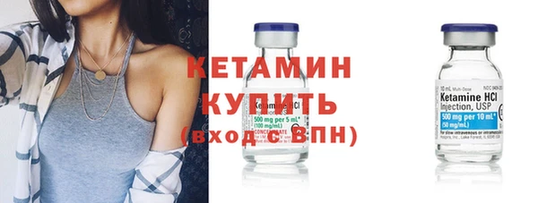 соль курить ск Нефтекумск