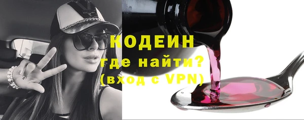 синтетический гашиш Нефтегорск