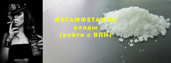 альфа пвп VHQ Беслан
