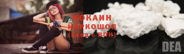 герыч Нея