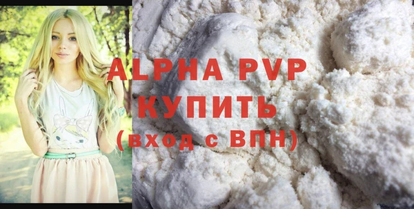 синтетический гашиш Нефтегорск