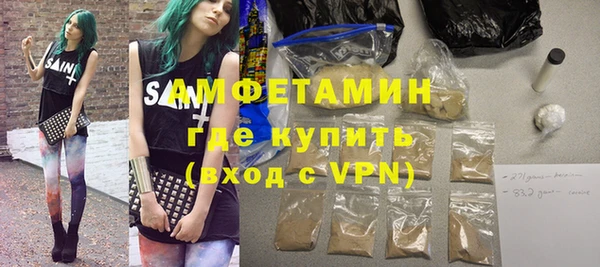 синтетический гашиш Нефтегорск