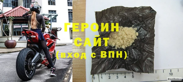 герыч Нея