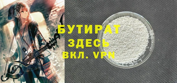 герыч Нея