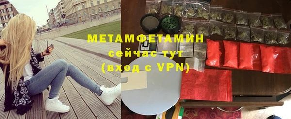 синтетический гашиш Нефтегорск
