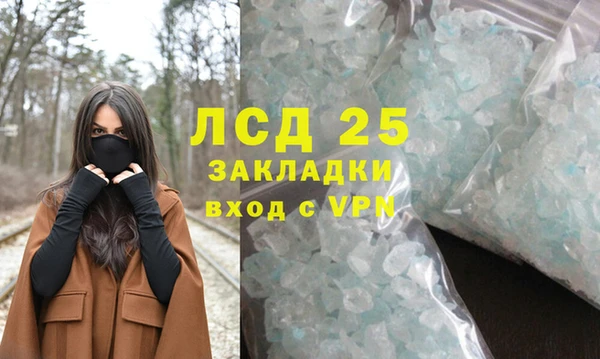 синтетический гашиш Нефтегорск