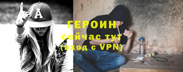 соль курить ск Нефтекумск