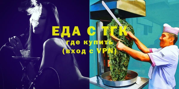 синтетический гашиш Нефтегорск