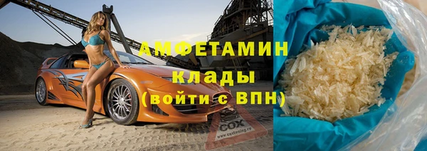 соль курить ск Нефтекумск