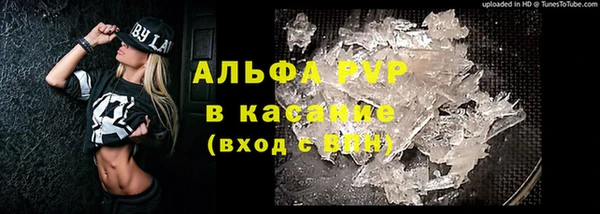 соль курить ск Нефтекумск