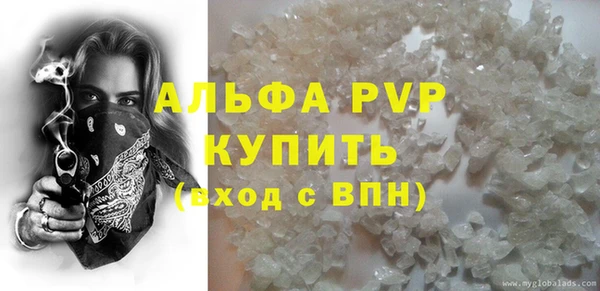 соль курить ск Нефтекумск