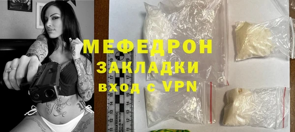 соль курить ск Нефтекумск
