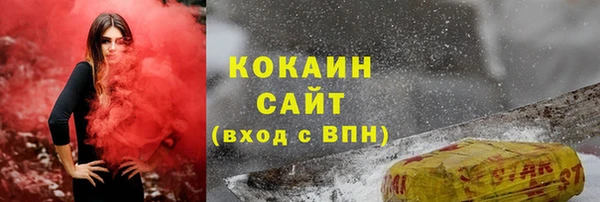 соль курить ск Нефтекумск