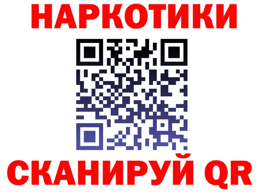 COCAIN FishScale зеркало дарк нет МЕГА Ковров